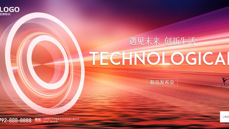 数据安全事件处理平台：构建企业数据安全防线的关键
