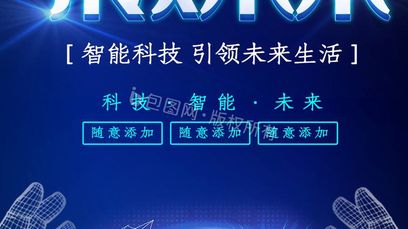 从一条产线到另一条产线：智能化改造公司到底在改什么